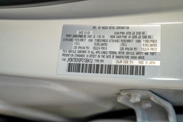 Photo of 2023 Rhodium White Metallic Mazda CX-5
