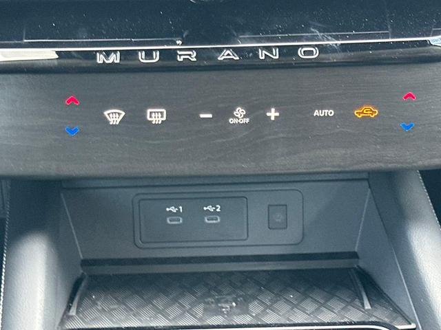 Photo of 2025 Everest White P Nissan Murano