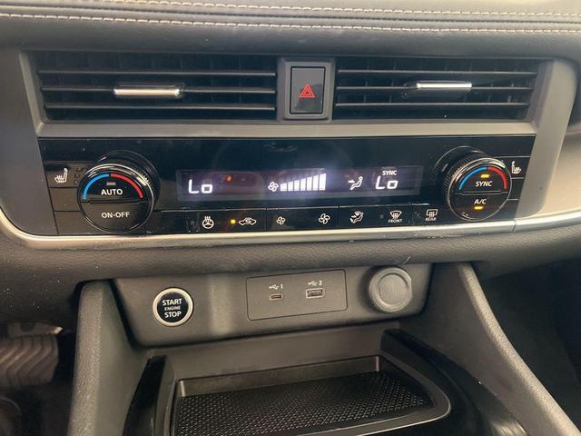 Photo of 2023 White Nissan Rogue