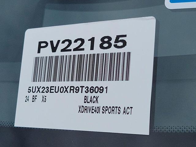 Photo of 2024 Skyscraper Gray Metallic BMW X5