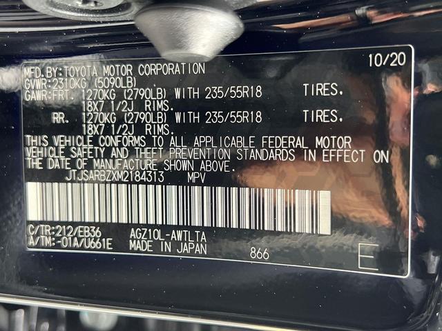 Photo of 2021 Obsidian Lexus NX 300