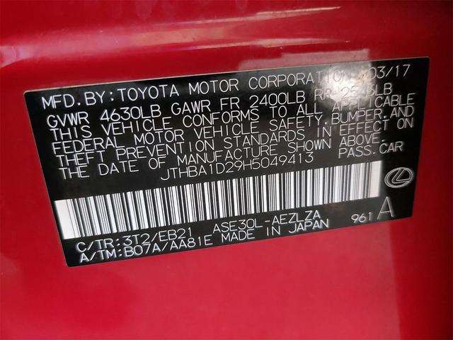 Photo of 2017 Redline Lexus IS 200t
