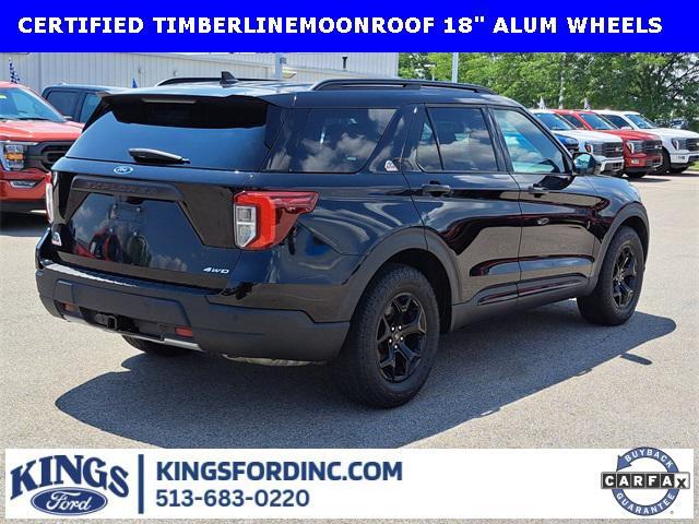 Photo of 2023 Agate Black Metallic Ford Explorer
