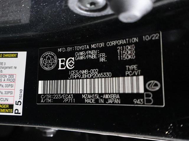 Photo of 2023 Cloudburst Gray Lexus UX 250h