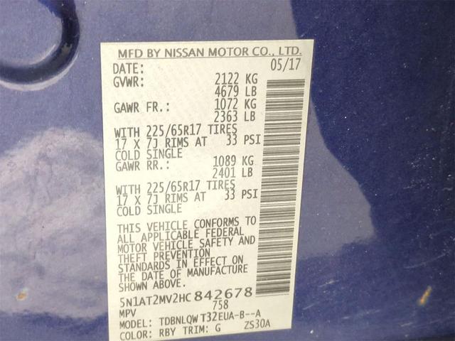Photo of 2017 Caspian Blue Nissan Rogue