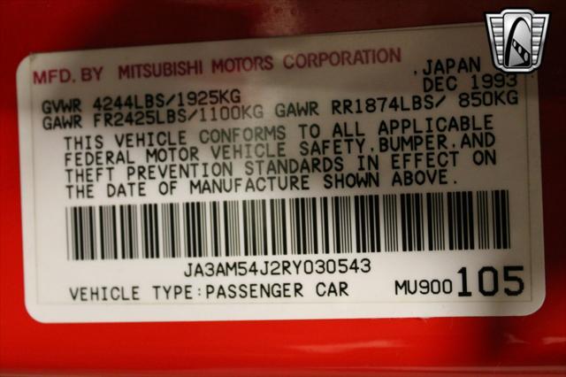 Photo of 1994 Red Mitsubishi 3000GT