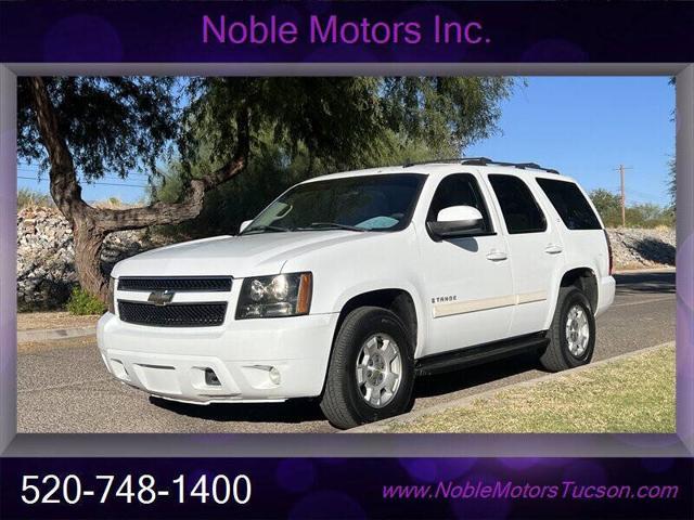 2007 Chevrolet Tahoe