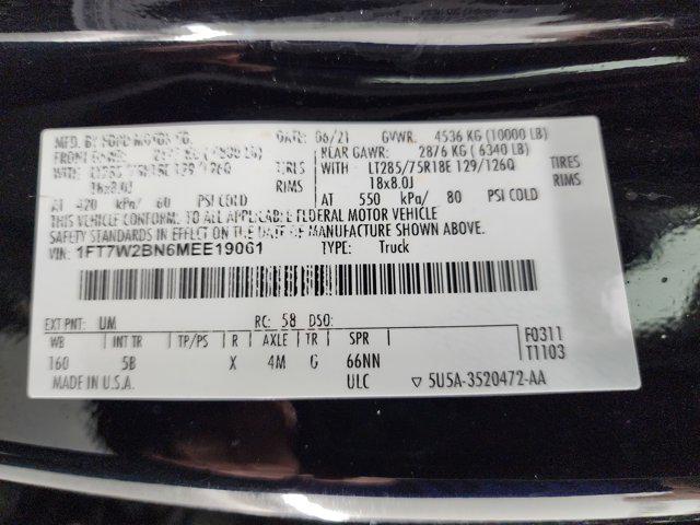Photo of 2021 Agate Black Metallic Ford F-250