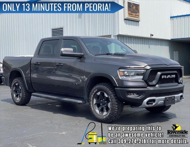 2024 RAM 1500