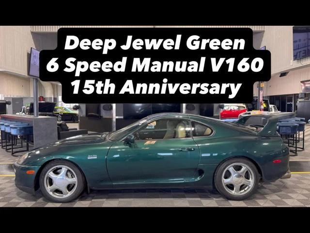 Photo of 1997 Green Toyota Supra