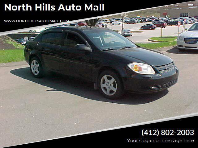 2009 Chevrolet Cobalt