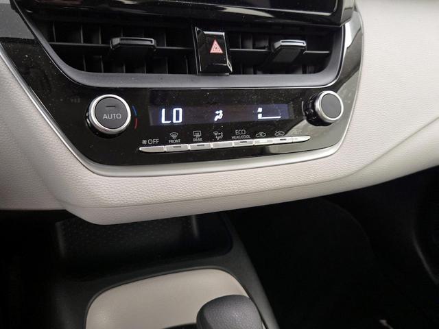 Photo of 2023 Blue Toyota Corolla