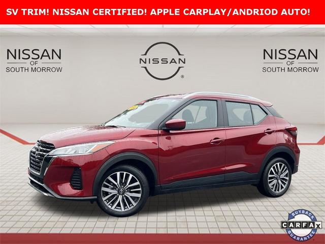 2024 Nissan Kicks