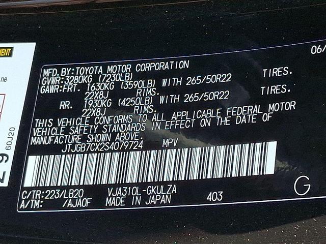 Photo of 2025 Caviar Lexus LX 600
