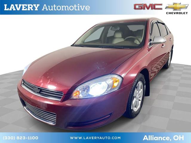 2007 Chevrolet Impala