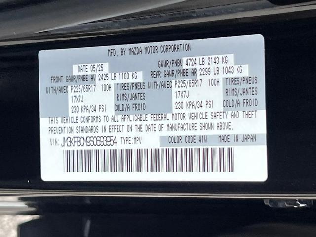 Photo of 2025 Jet Black Mazda CX-5