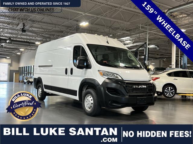 2023 RAM Promaster 2500