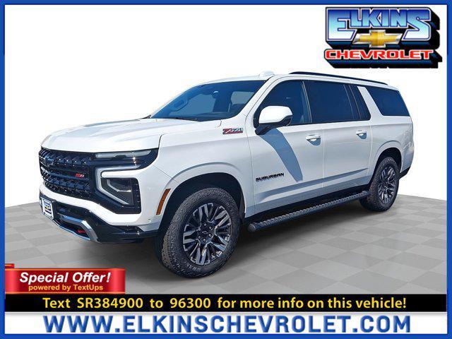 Photo of 2025 Iridescent Pearl Tricoat Chevrolet Suburban