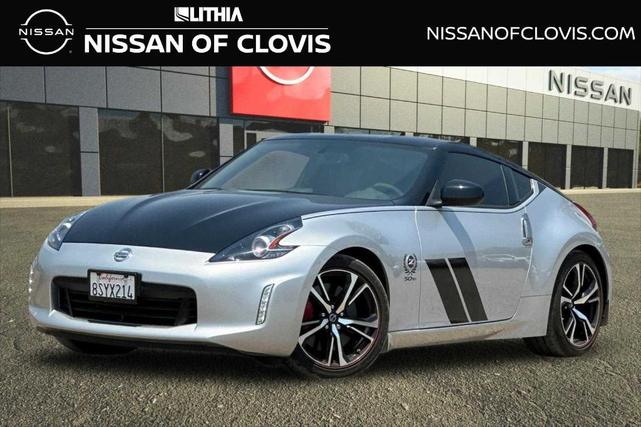 2020 Nissan 370Z