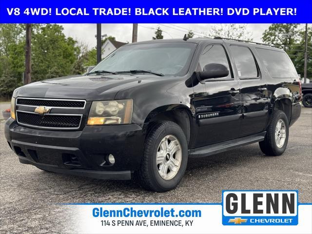 2007 Chevrolet Suburban
