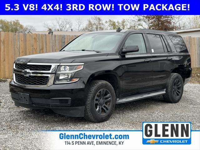 2015 Chevrolet Tahoe