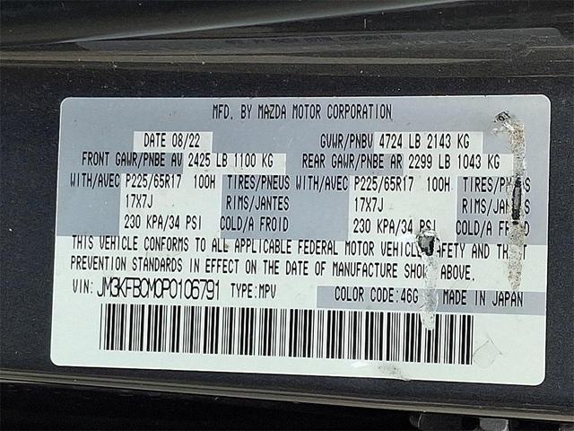 Photo of 2023 Machine Gray Metallic Mazda CX-5
