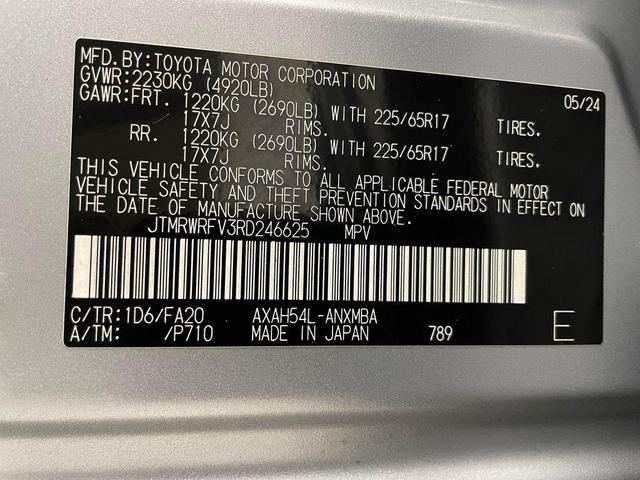 Photo of 2024 Silver Sky Metallic Toyota RAV4 Hybrid