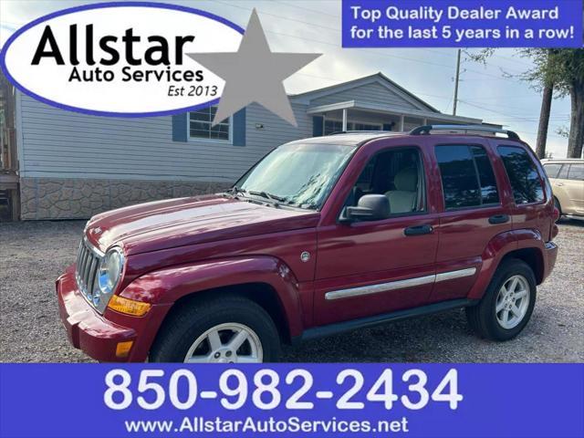 2007 Jeep Liberty