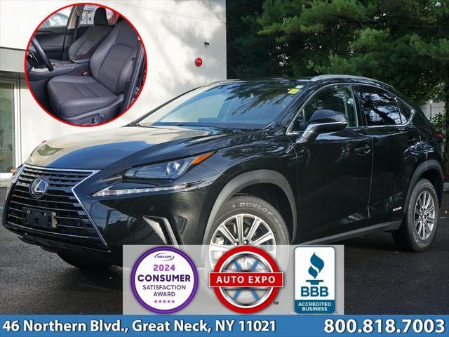 2021 Lexus Nx 300h