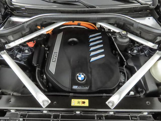 Photo of 2022 Arctic Grey Metallic BMW X5 PHEV