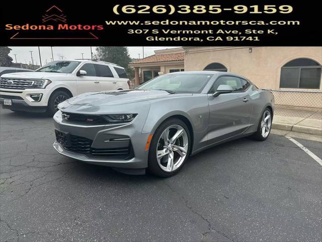 2023 Chevrolet Camaro