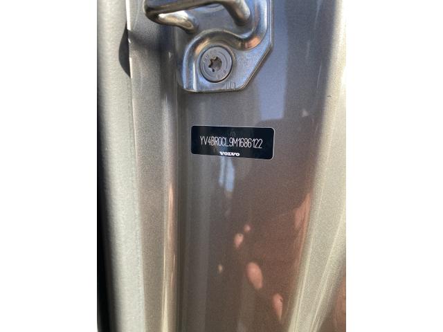Photo of 2021 Beige Volvo XC90 Recharge Plug-In Hybrid