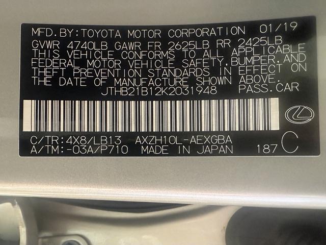 Photo of 2019 Beige Lexus ES 300h