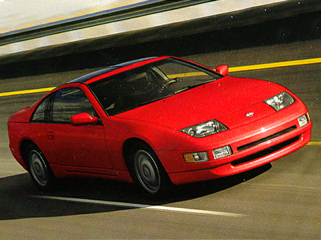 1995 nissan 300zx coupe