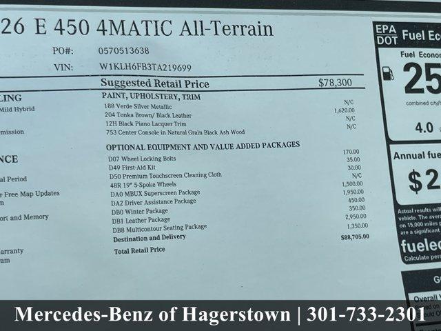 new 2026 Mercedes-Benz E-Class car