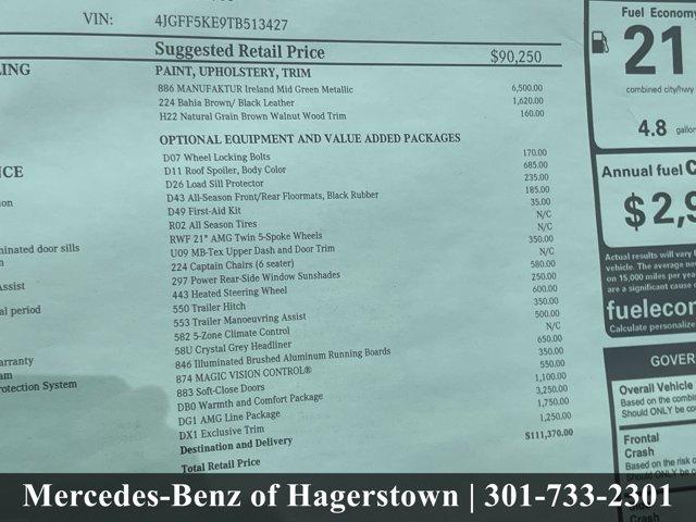 new 2026 Mercedes-Benz GLS 450 car