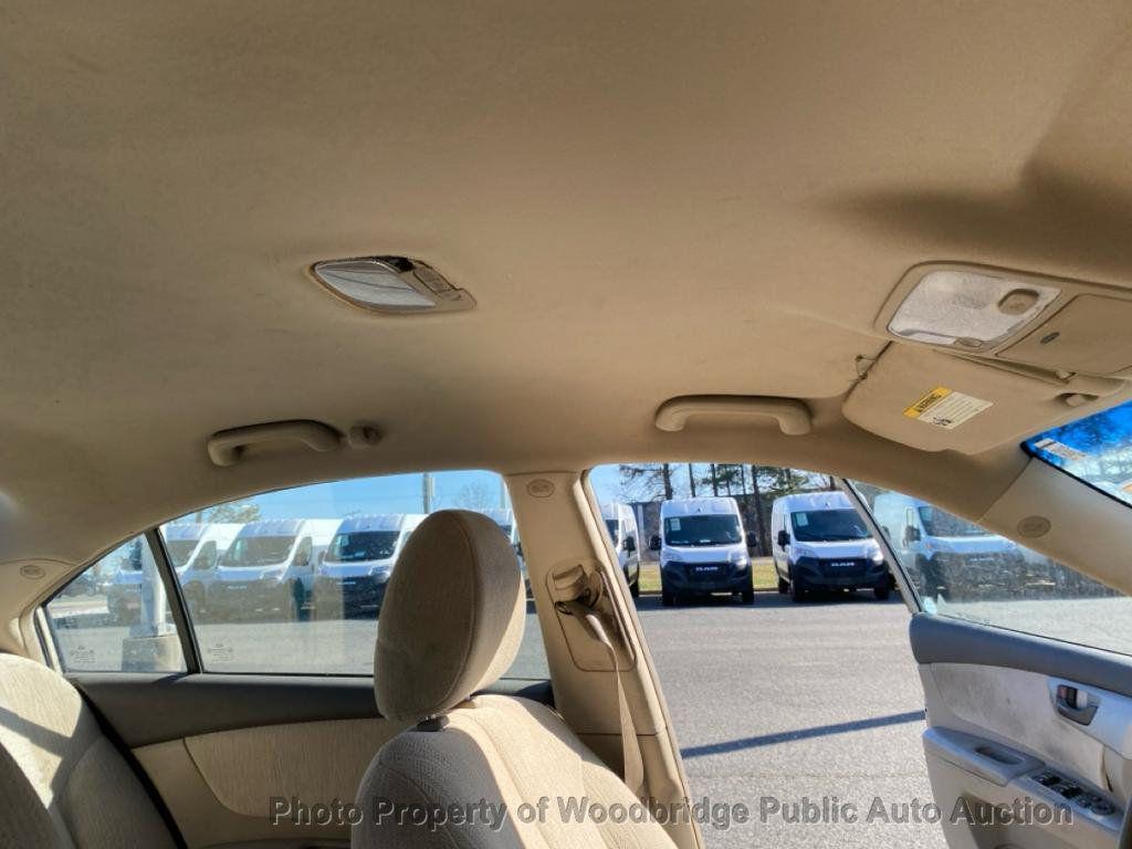 used 2007 Kia Optima car, priced at $2,450