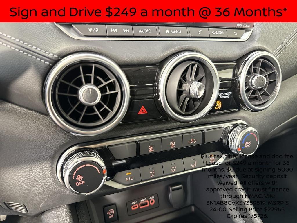 new 2025 Nissan Sentra car, priced at $19,034