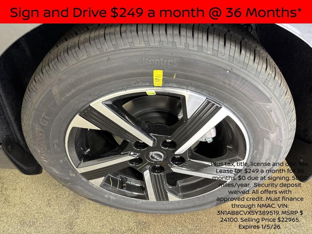 new 2025 Nissan Sentra car, priced at $19,034