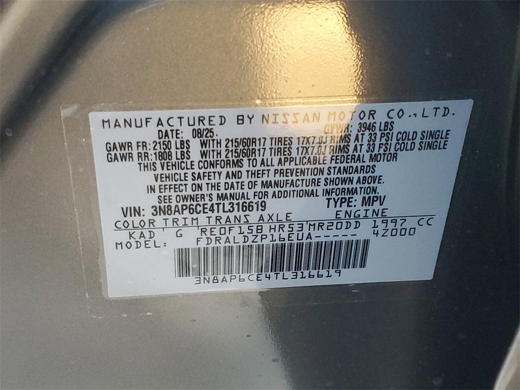 new 2026 Nissan Kicks car, priced at $25,105