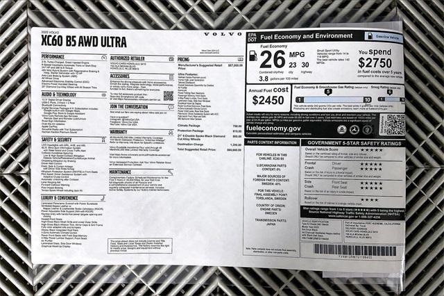 new 2025 Volvo XC60 car