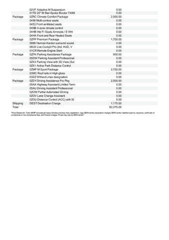 new 2026 BMW X5 car, priced at $81,100