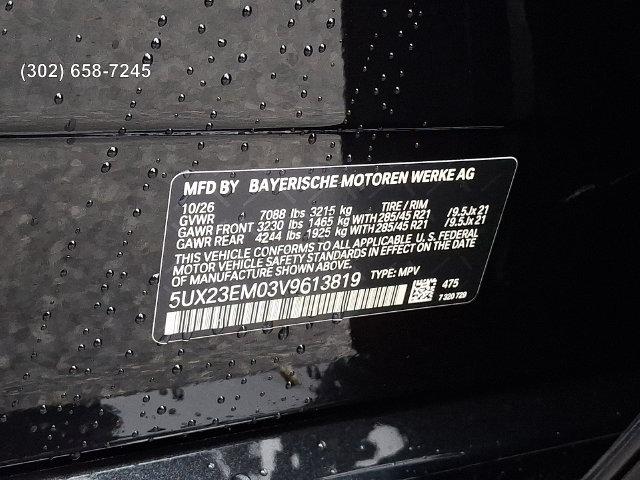new 2027 BMW X7 car, priced at $97,843