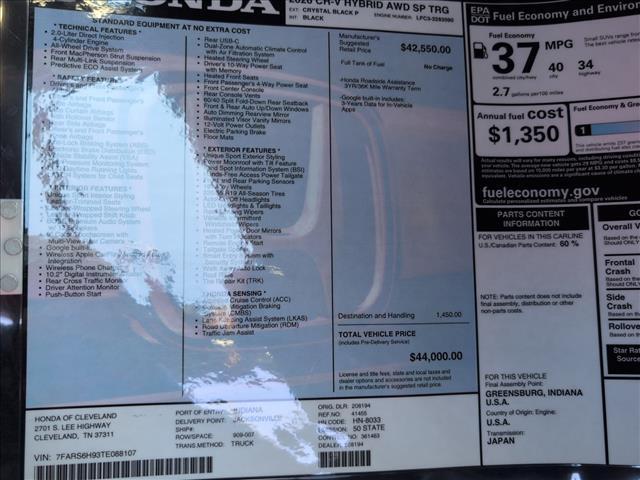 new 2026 Honda CR-V Hybrid car, priced at $44,000