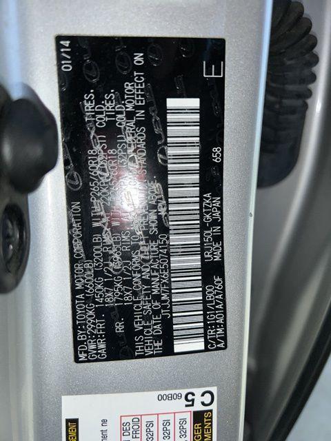 used 2014 Lexus GX 460 car, priced at $20,000