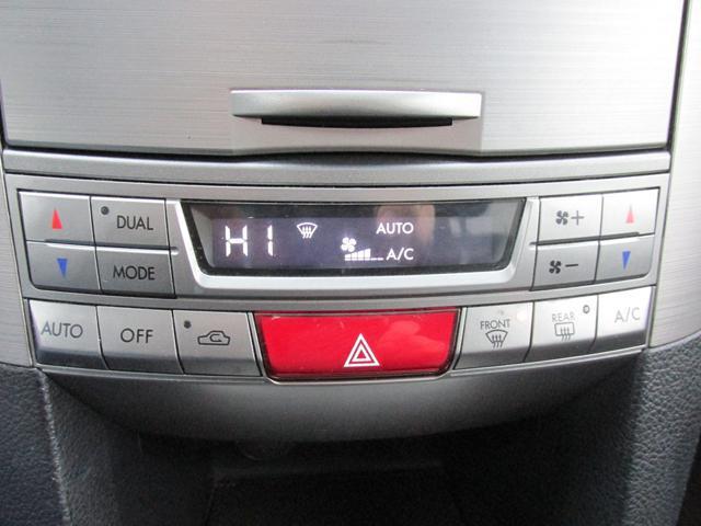 used 2014 Subaru Outback car, priced at $7,949