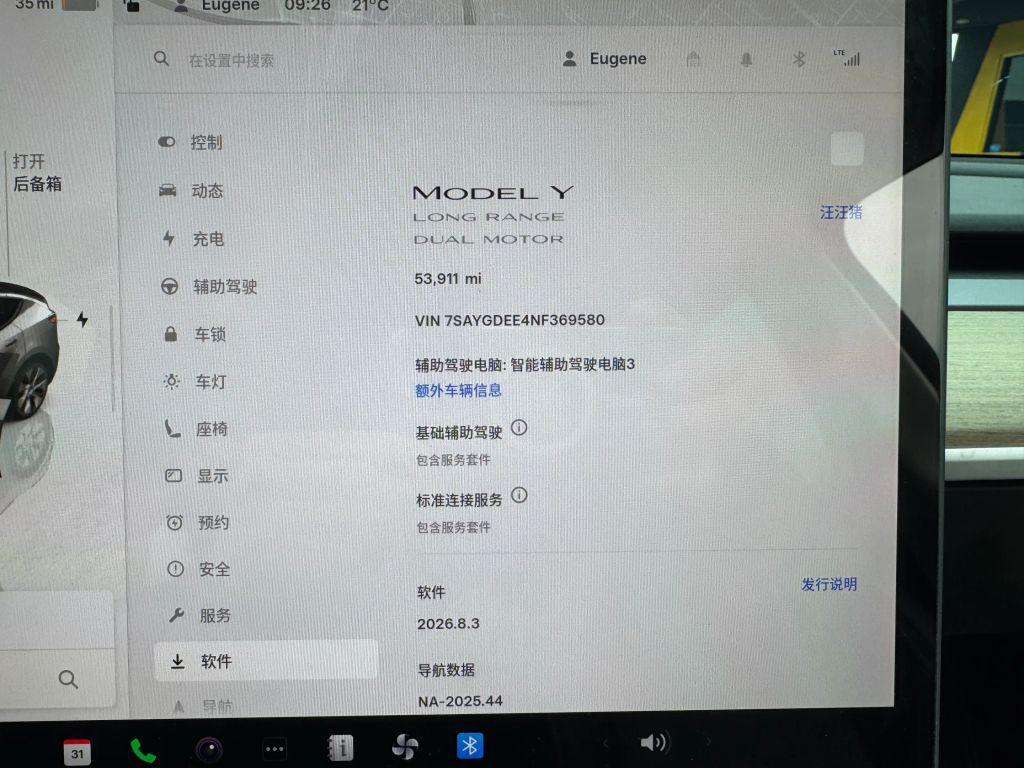 used 2022 Tesla Model Y car, priced at $28,800