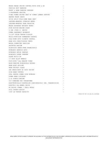 new 2026 Mazda CX-50 Hybrid car, priced at $38,791