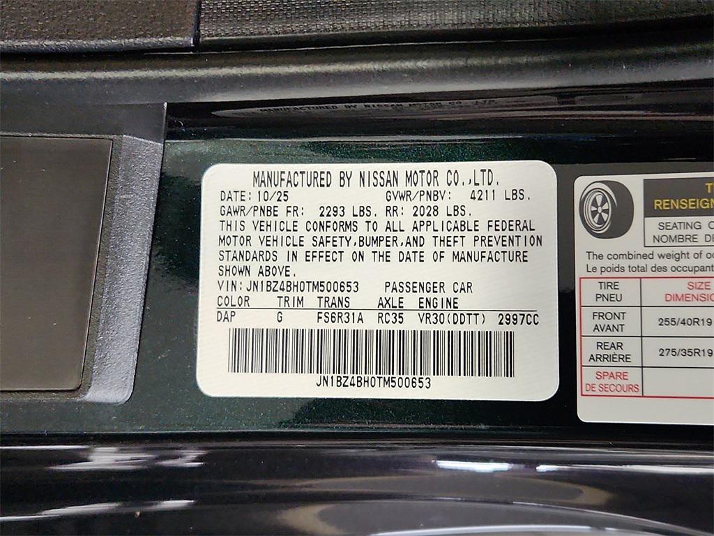 new 2026 Nissan Z car, priced at $56,285