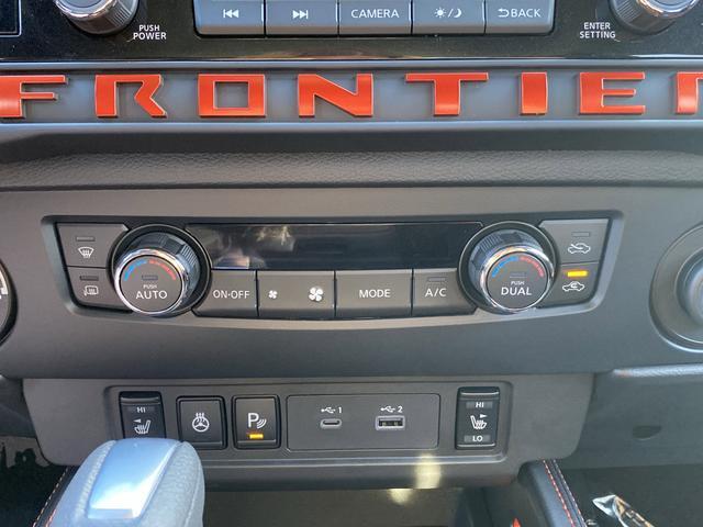 new 2026 Nissan Frontier car, priced at $42,300